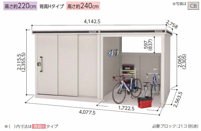 ヨド物置 エルモ LMDS-2215 標準高タイプ 積雪型 - 3