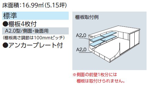 標準組立工事費込】ヨド物置 エルモコンビ LMD-3629H+LKD2229H 背高