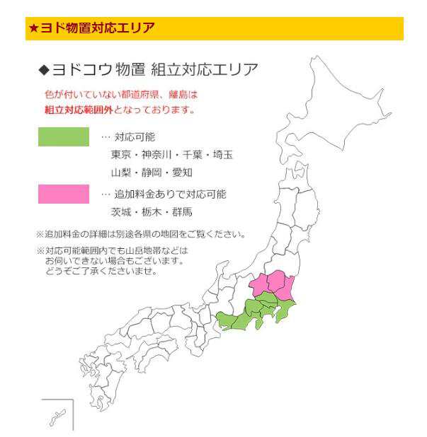 標準組立工事費込】ヨド物置 エルモコンビ LMDS-2225+LKDS1825 標準高タイプ 積雪型 屋外 物置き 送料無料の通販はau PAY  マーケット エクシーズ au PAY マーケット店 au PAY マーケット－通販サイト