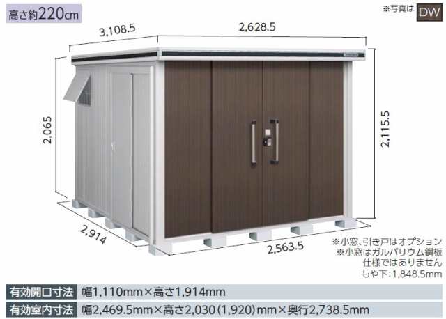 商品 地域限定送料無料 限定地域以外は発送できません ヨドコウ