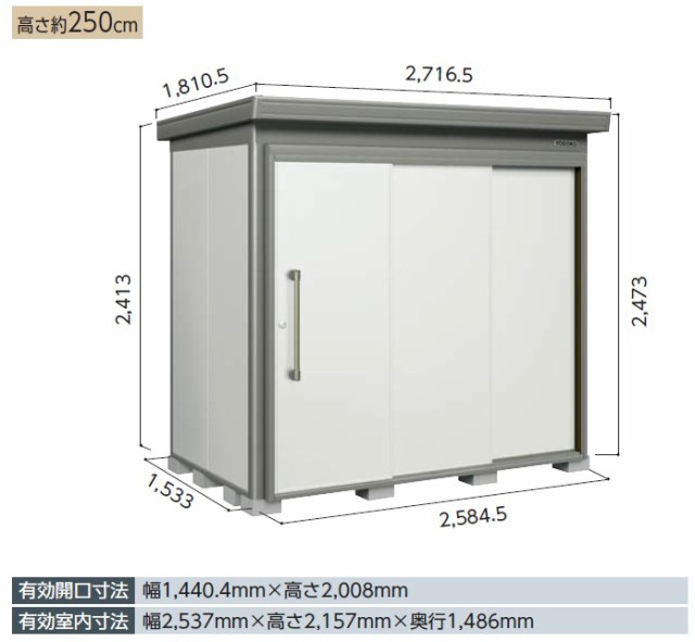 ヨド物置 ヨド蔵MD　DZBU-2515HW　合板床タイプ　豪雪型 多目的物置き　断熱構造　屋外　収納庫の通販は