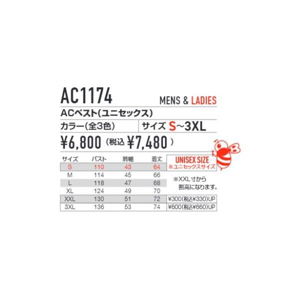 burtle AC1174 バートル ACベスト 作業服 作業着 仕事着 かっこいい ワークウェア 制服の通販はau PAY マーケット  ワークフィット au PAY マーケット－通販サイト