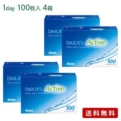 デイリーズアクティブ バリューパック(100枚入) 4箱セット(左右各2箱) 旧デイリーズアクアコンフォートプラスの通販は