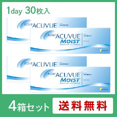 コンタクトレンズ ワンデーアキュビューモイスト 4箱セット(左右各2箱) 1day ACUVUE MOIST 1箱30枚入の通販は 13,684円