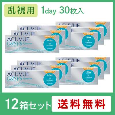 送料無料 ワンデー アキュビューオアシス乱視用 30枚×6箱 ジョンソンエンドジョンソン J&J