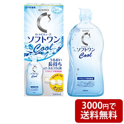 ロートcキューブ ソフトワンクール 500ml コンタクトレンズ ロート ケア用品 Mps の通販はau Pay マーケット 小田急みんなの コンタクト