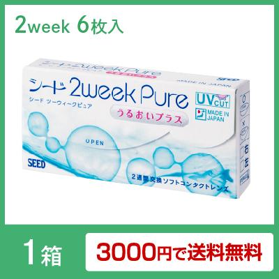 2ウィークピュアうるおいプラス 6枚入 コンタクトレンズ シード 2weekの通販はau Pay マーケット 小田急みんなのコンタクト