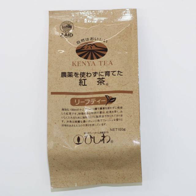 ひしわ 農薬を使わずに育てた紅茶 リーフティー 100g 1箱（10個入）の通販は 4,959円