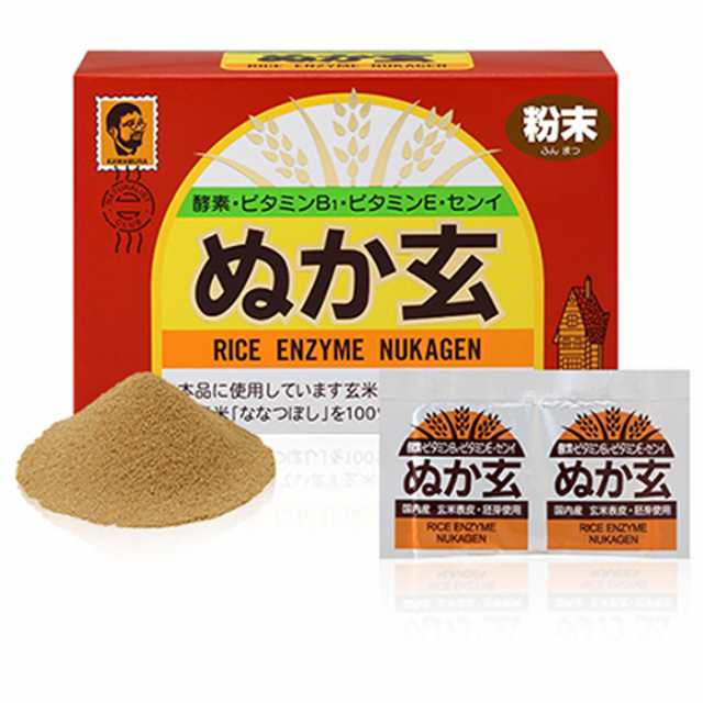 ぬか玄粉末200ｇ（2.5ｇ*80包） - 玄米