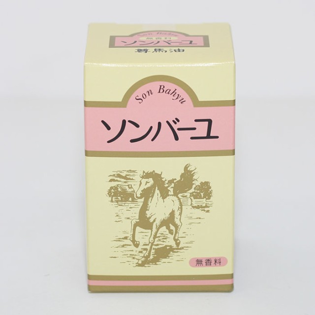 送料無料】ソンバーユ（尊馬油・馬油） 無香料 70ml 薬師堂 1ケース（72個）の通販はau PAY マーケット -  OrganicNatural寿草