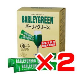 【有機JAS認定】　バーリィグリーン　60包×2箱　送料無料