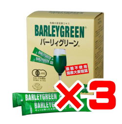 【有機JAS認定】　バーリィグリーン　60包×3箱　送料無料
