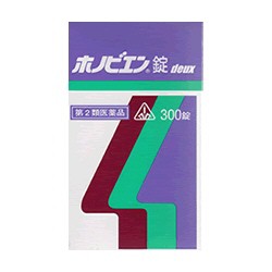 【第2類医薬品】ホノミ漢方　ホノビエン錠deux(ホノビエンジョウドゥ)　300錠×3個　送料無料