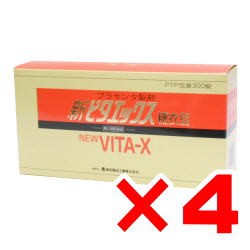 【第2類医薬品】新ビタエックス糖衣錠 300錠×4個