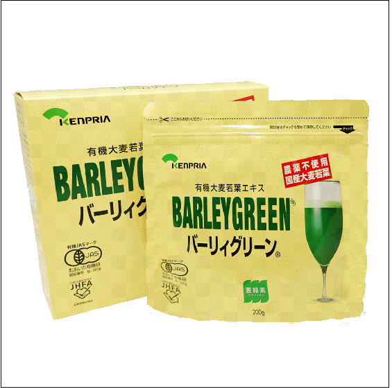 【有機JAS認定】　バーリィグリーン　200g×2箱　送料無料