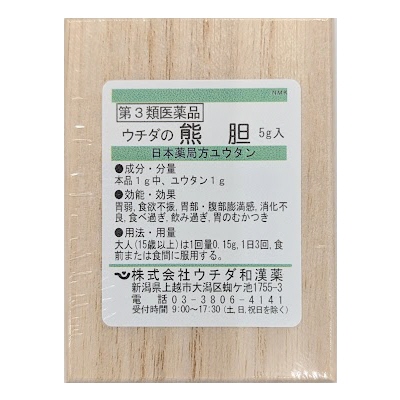 第3類医薬品】ウチダの熊胆（ユウタン） 5g 【公式通販】