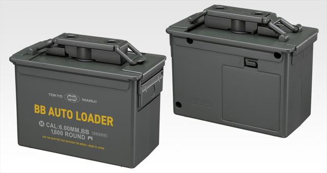 東京マルイ 電動 BBオートローダー