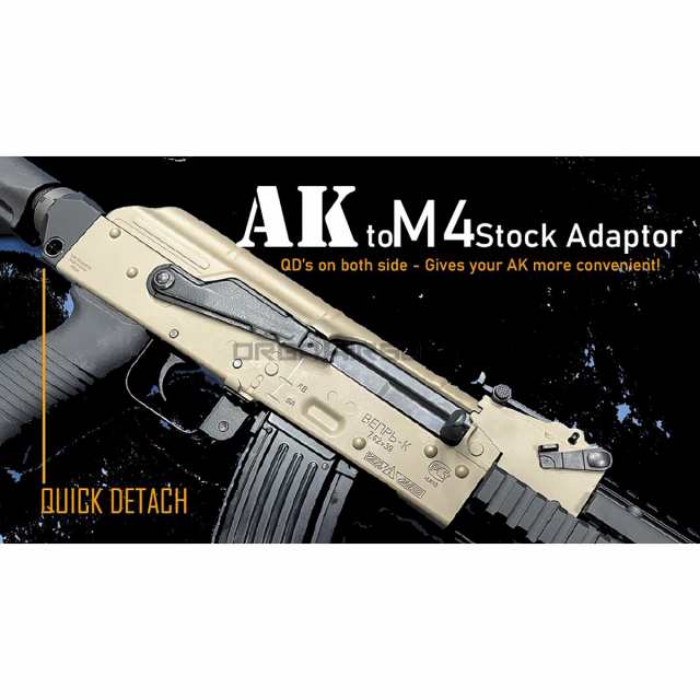 L.A.ホビーショップ / マルイAKM GBB用M4ストックアダプター