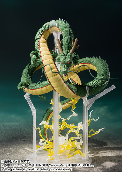 S.H.Figuarts 神龍 - ドラゴンボール -