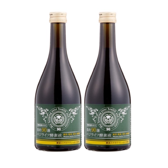 お得な２本セット べジライフ酵素液 酵素ドリンク ファスティング 酵素液 ファスティングドリンク 置き換えダイエット 酵素ダイエッの通販はau Pay マーケット Chiba Mart