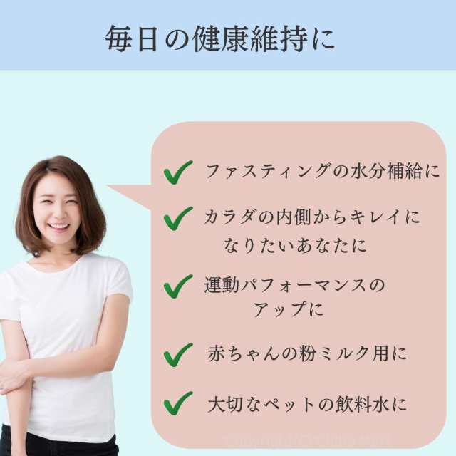 エステプロラボ ファストプロウォーター 24本