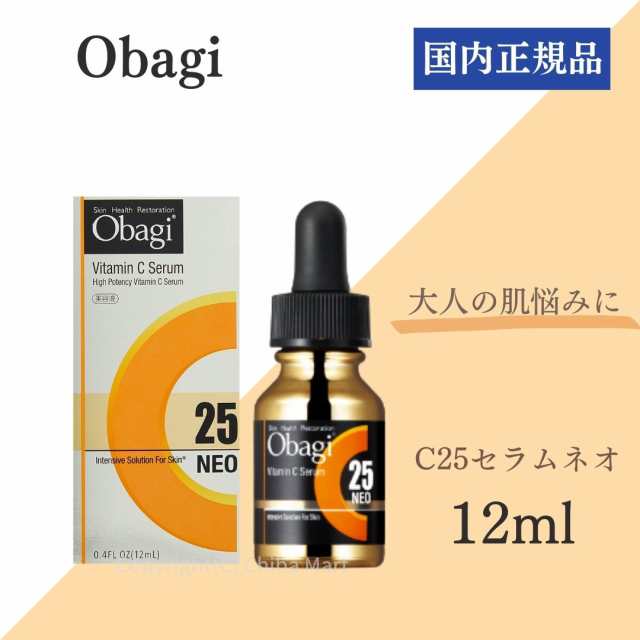 Obagi オバジ C25セラム ネオ 12mL 美容液 スキンケア Cセラム ビタミンC美容液 国内正規品の通販はau PAY マーケット -  Chiba Mart（インボイス登録店） | au PAY マーケット－通販サイト