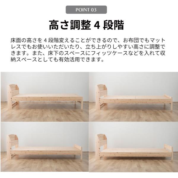 ベッド シングル 日本製 桧すのこベッド ひのき 棚付 島根県産高知四万十産桧 すのこベッド 通気性 ウッドデザイン賞受賞 (TCB233-s7023301)_12