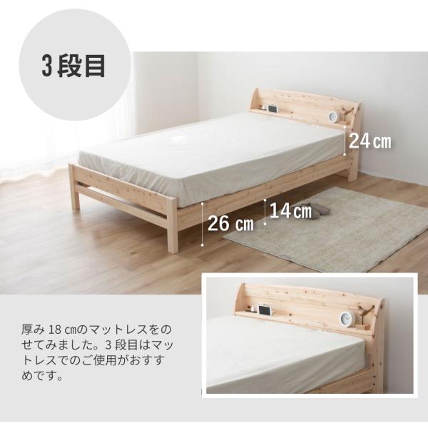 ベッド シングル 日本製 桧すのこベッド ひのき 棚付 島根県産高知四万十産桧 すのこベッド 通気性 ウッドデザイン賞受賞 (TCB233-s7023301)_15