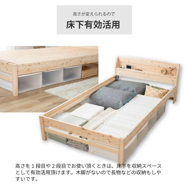 ベッド シングル 日本製 桧すのこベッド ひのき 棚付 島根県産高知四万十産桧 すのこベッド 通気性 ウッドデザイン賞受賞 (TCB233-s7023301)_17