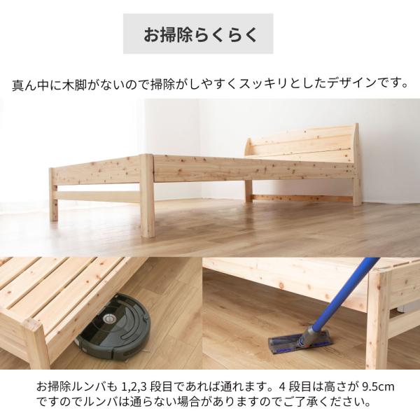 ベッド シングル 日本製 桧すのこベッド ひのき 棚付 島根県産高知四万十産桧 すのこベッド 通気性 ウッドデザイン賞受賞 (TCB233-s7023301)_18