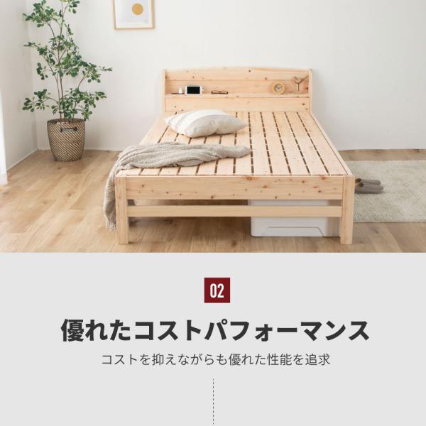 ベッド シングル 日本製 桧すのこベッド ひのき 棚付 島根県産高知四万十産桧 すのこベッド 通気性 ウッドデザイン賞受賞 (TCB233-s7023301)_5