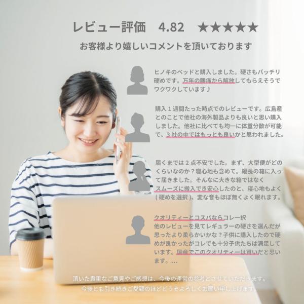 ショートセミシングル 日本製【夜香ハイグレード】ポケットコイルマットレス 平行配列 製造直後に真空圧縮しコンパクト 防菌 防臭 防ダニ加工済 佐川急便対応_13