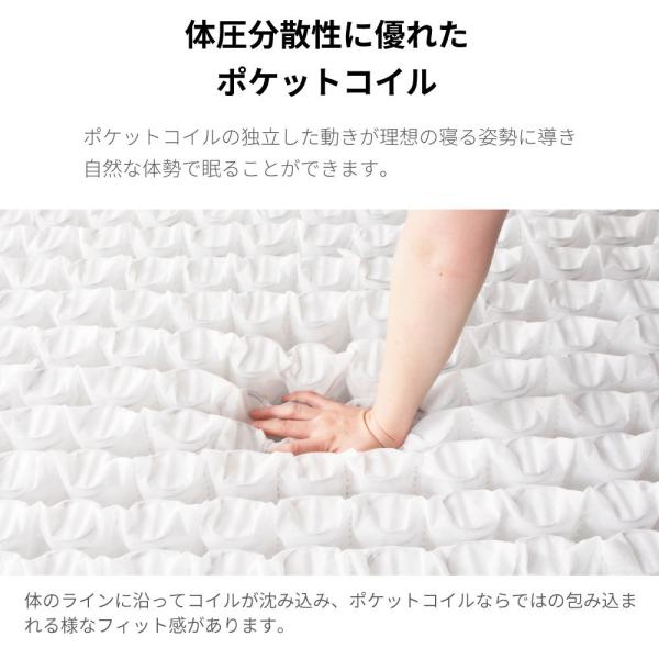 ショートセミシングル 日本製【夜香ハイグレード】ポケットコイルマットレス 平行配列 製造直後に真空圧縮しコンパクト 防菌 防臭 防ダニ加工済 佐川急便対応_16