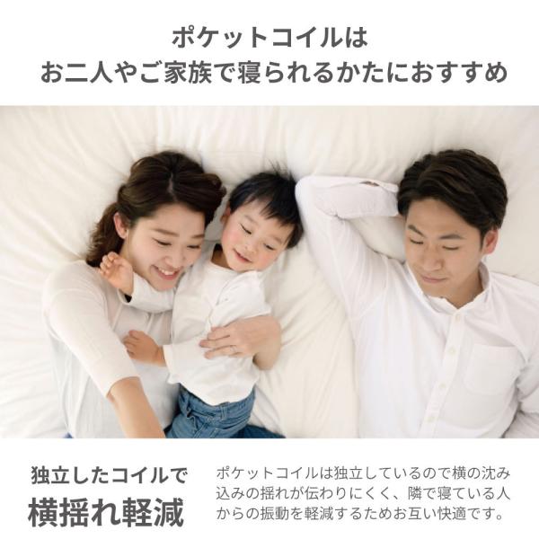 ショートセミシングル 日本製【夜香ハイグレード】ポケットコイルマットレス 平行配列 製造直後に真空圧縮しコンパクト 防菌 防臭 防ダニ加工済 佐川急便対応_18