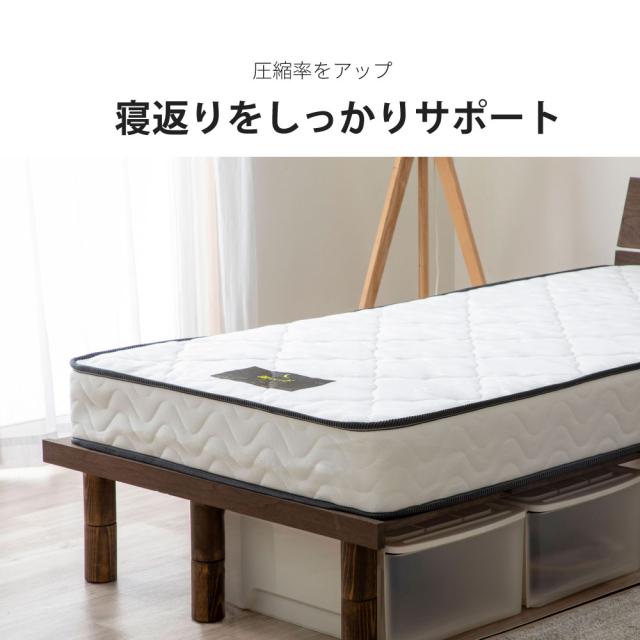 シングルサイズ 日本製【夜香スタンダード3】ポケットコイルマットレス 平行配列 ECO分解簡単構造 シンプルな仕様で一人暮らしにぴったり 製造直後に真空圧縮しコンパクトにお届け 広島工場での受注生産品 佐川急便対応商品_15