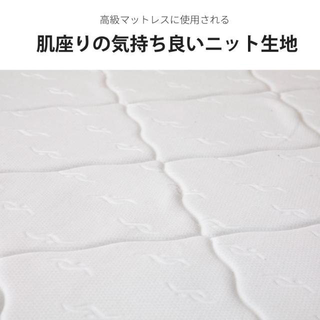 シングルサイズ 日本製【夜香スタンダード3】ポケットコイルマットレス 平行配列 ECO分解簡単構造 シンプルな仕様で一人暮らしにぴったり 製造直後に真空圧縮しコンパクトにお届け 広島工場での受注生産品 佐川急便対応商品_17