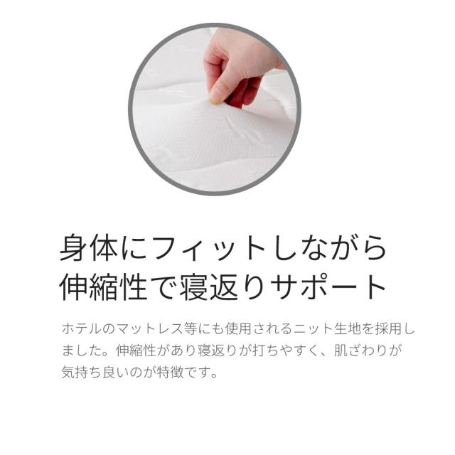 シングルサイズ 日本製【夜香スタンダード3】ポケットコイルマットレス 平行配列 ECO分解簡単構造 シンプルな仕様で一人暮らしにぴったり 製造直後に真空圧縮しコンパクトにお届け 広島工場での受注生産品 佐川急便対応商品_18