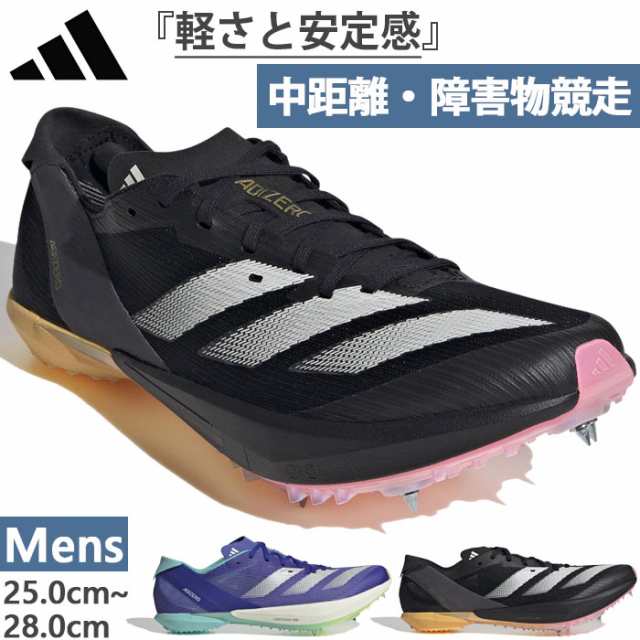 アディダス メンズ アディゼロ アンビション Adizero Ambition