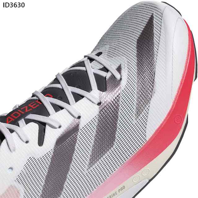 ADIZERO JAPAN8 メンズ　25.5cm