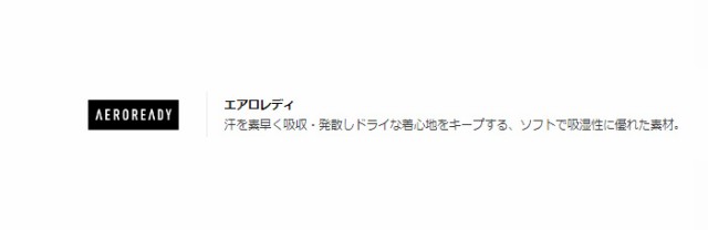 アディダス メンズ オールブラックス ラグビー アンセムジャケット