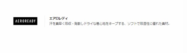 アディダス メンズ オリンピック・リヨン 23/24 ホームユニフォーム