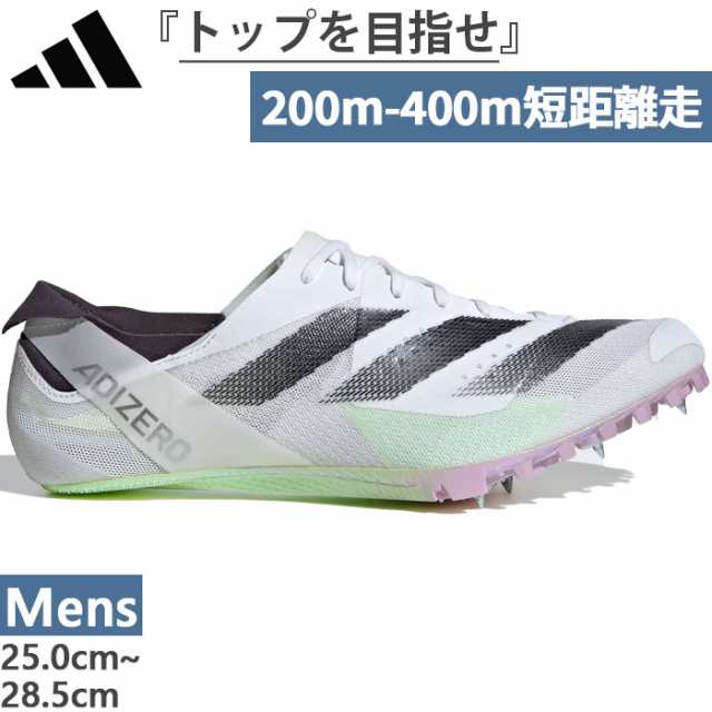 アディダス メンズ アディゼロ ファインネス Adizero Finesse 陸上競技