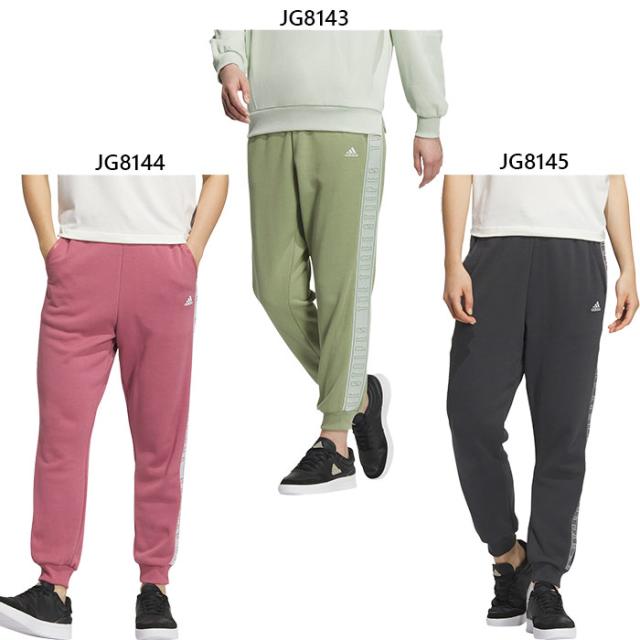 アディダス レディース W WORD スウェットパンツ フィットネス トレーニングウェア ボトムス ロングパンツ ブラック 黒 グリーン 緑 送料無料 adidas KTX51 5,750円