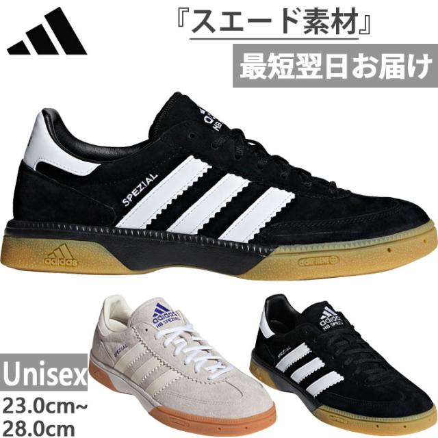 アディダス メンズ レディース ハンドボール スペツィアル Handball Spezial HB スニーカー シューズ 紐靴 スエード ハンドボールシューズ ホワイト 白 ブラック 黒 送料無料 adidas JP9800 M18209