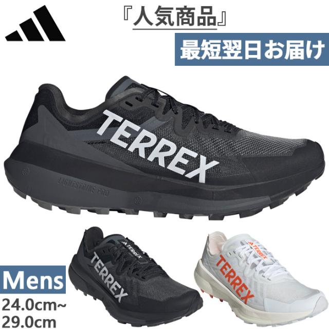 アディダス メンズ テレックス アグラヴィック スピード トレイルランニング 登山靴 山登り トレイルランニングシューズ トレラン ホワイト 白 ブラック 黒 送料無料 adidas JI0949 JI0954