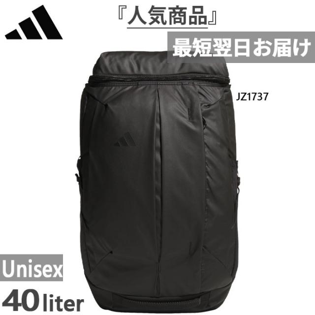 【12月下旬入荷予約商品】 約40L アディダス メンズ レディース オーピーエス バックパック 40 S リュックサック デイパック バッグ 鞄 ブラック 黒 送料無料 adidas RD907