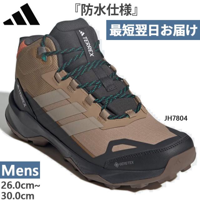 アディダス メンズ テレックス スカイチェイサー ゴアテックス 登山靴