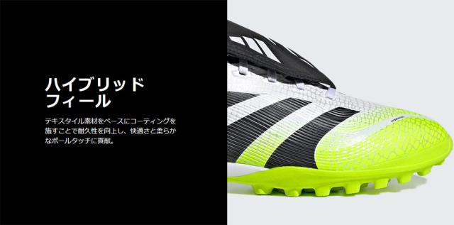 アディダス メンズ プレデター フォールディングタン ターフ用