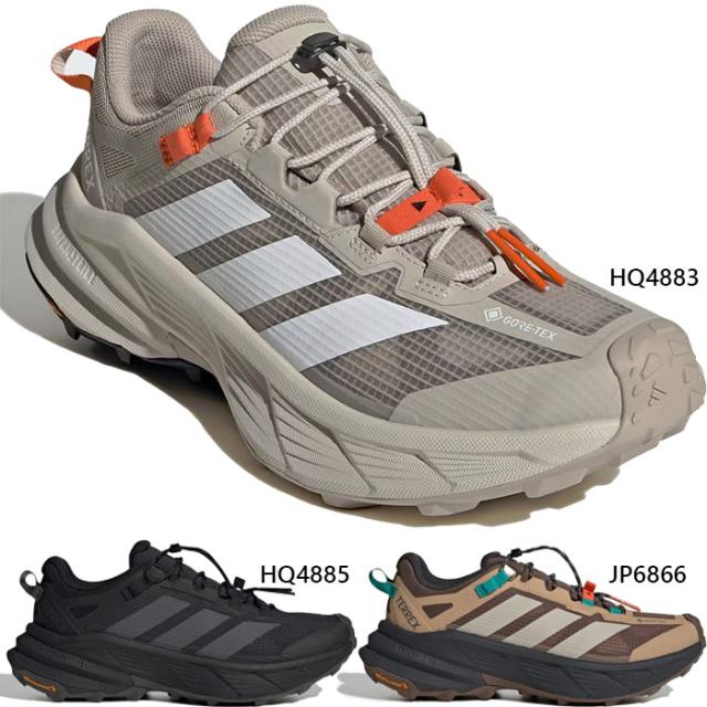 アディダス メンズ テレックス フリーハイカー SL ゴアテックス Terrex Freehiker SL GORE-TEX Hiking 登山靴 山登り ハイキングシューズ ブラック 黒 ベージュ 送料無料 adidas HQ4883 HQ4885 JP6866