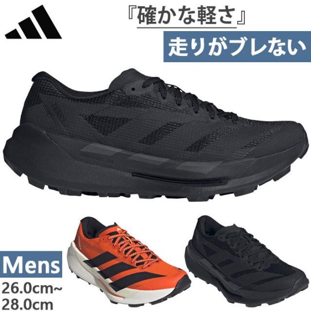 アディダス メンズ テレックス アグラヴィック Terrex Agravic TT Trail Running Shoes トレイルランニングシューズ トレラン ブラック 黒 オレンジ 送料無料 adidas JR9098 KI4303